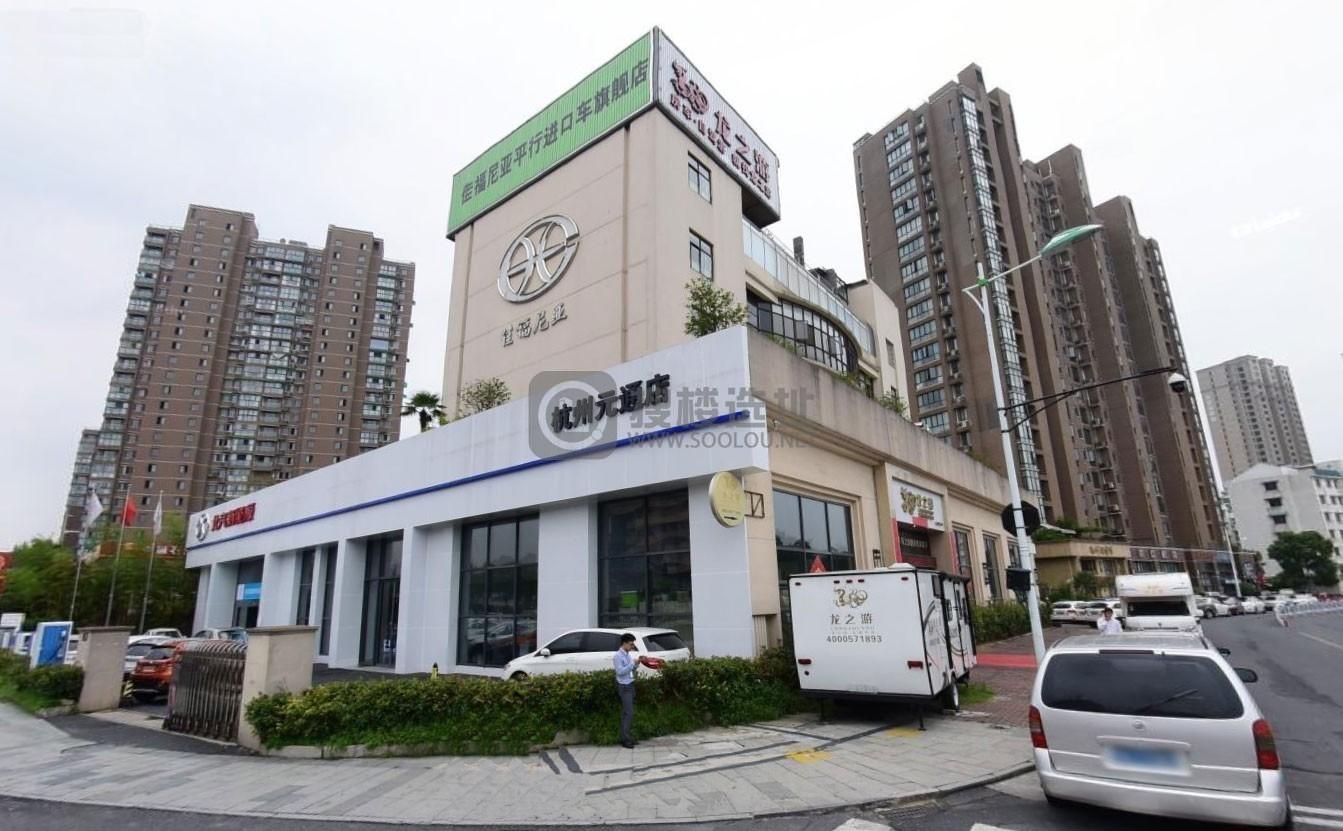 绍兴路87号：拱墅区和平广场写字楼