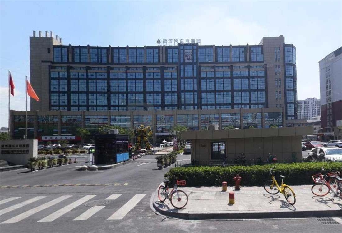 运河汽车电商园：拱墅区汽车城写字楼