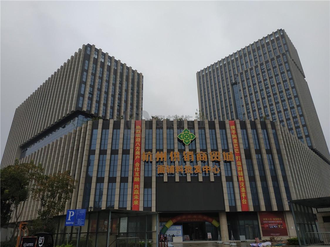 云纺中心：上城区景芳写字楼