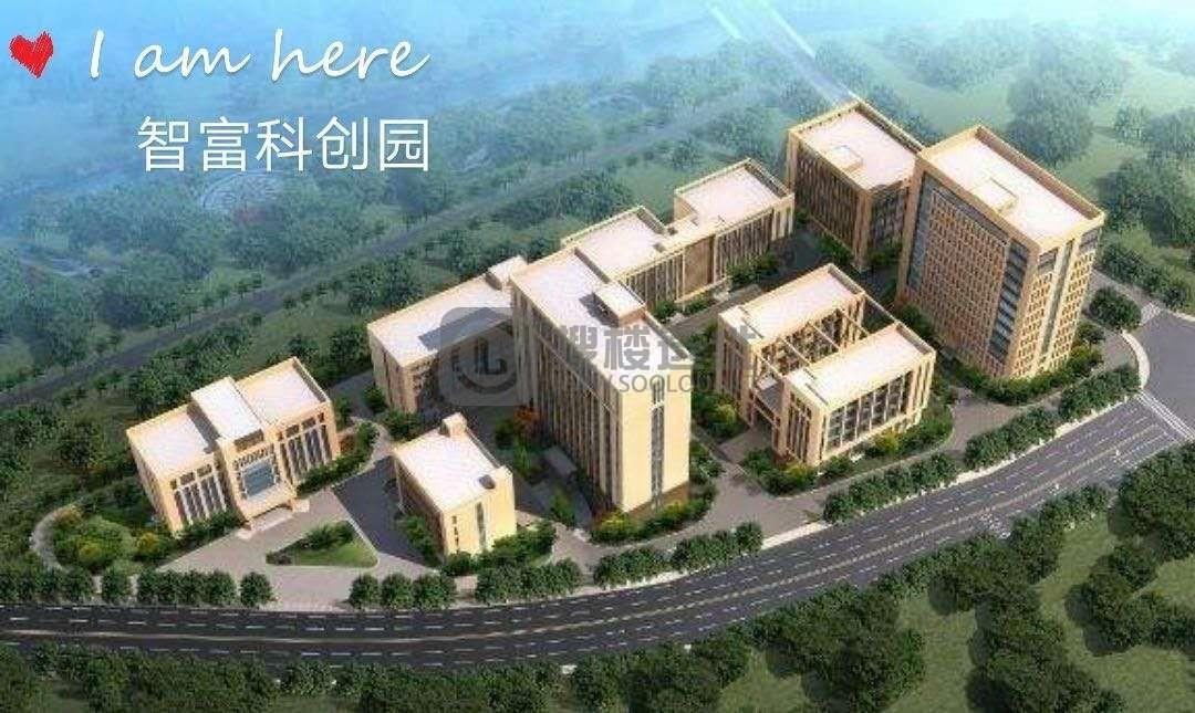 智富科创园：拱墅区其他写字楼