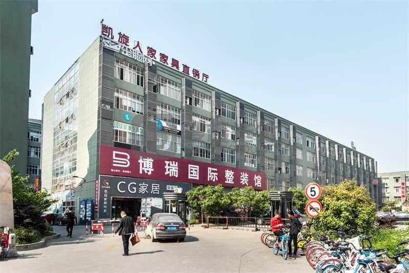 孔乐长青文化创意园：拱墅区北部软件园写字楼