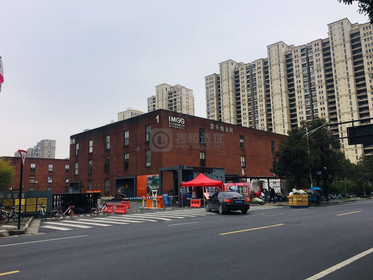 影天像素园：拱墅区北部软件园写字楼