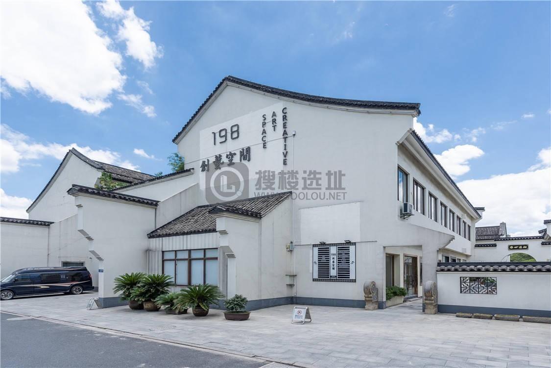 上塘河198文创园：拱墅区瓜山写字楼