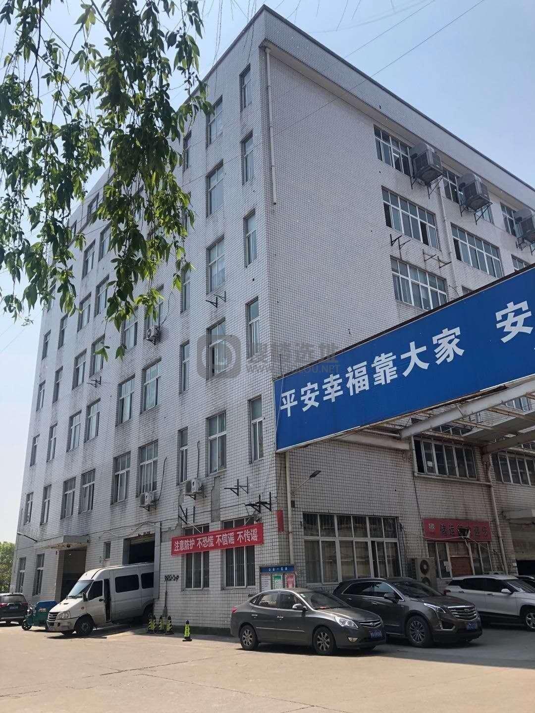 绿盛集团：拱墅区北部软件园写字楼