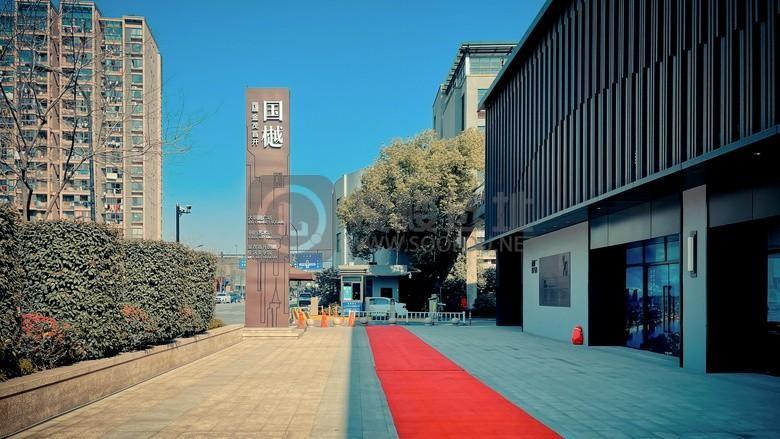 信联文创园：拱墅区瓜山写字楼