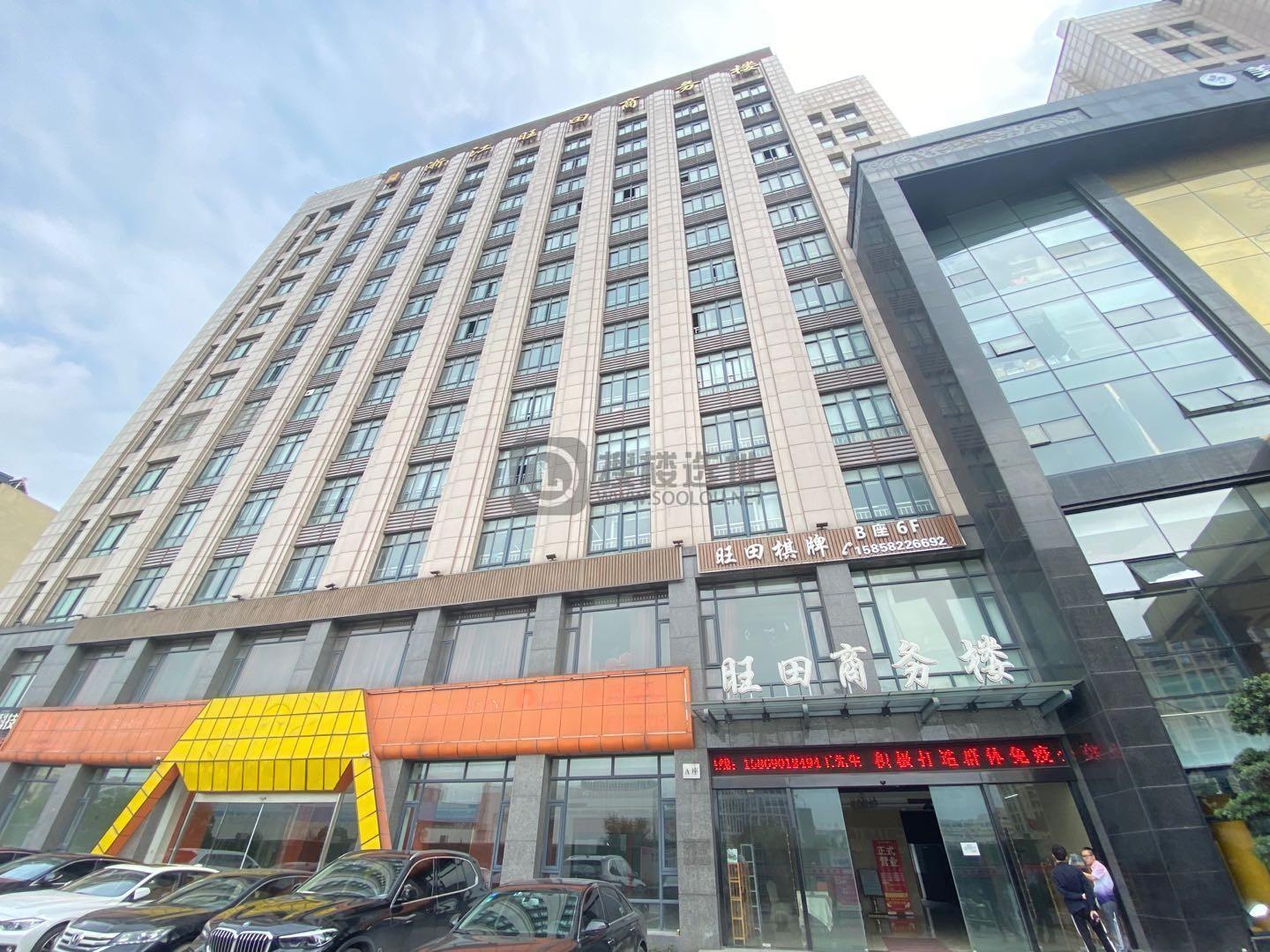 旺田商务楼：上城区九堡写字楼