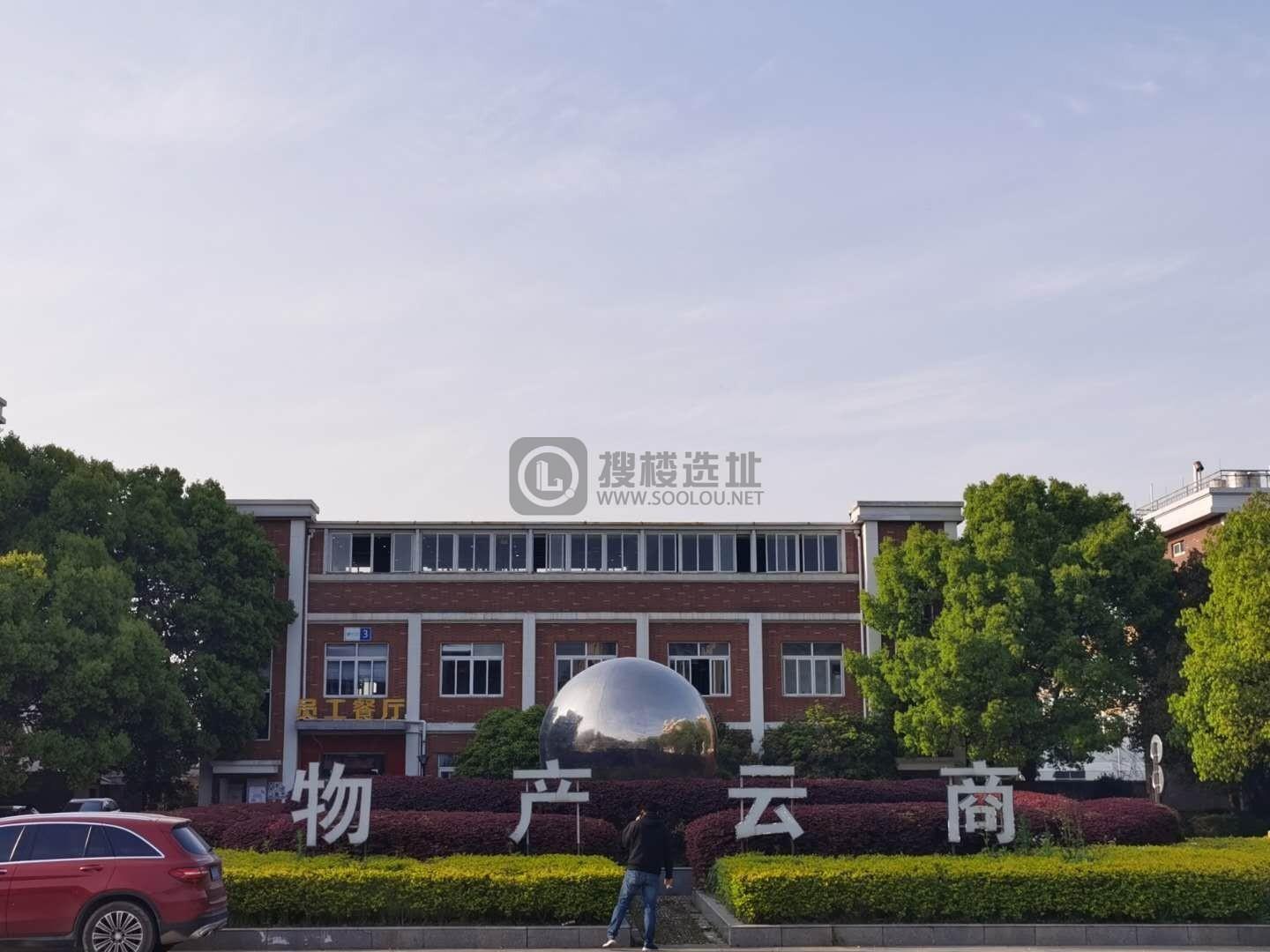 物产天地跨境电商生态产业园：上城区九堡写字楼