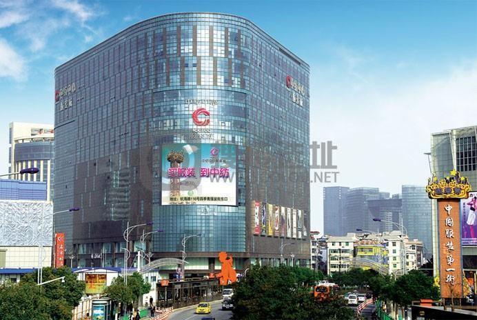 中纺中心：上城区四季青写字楼