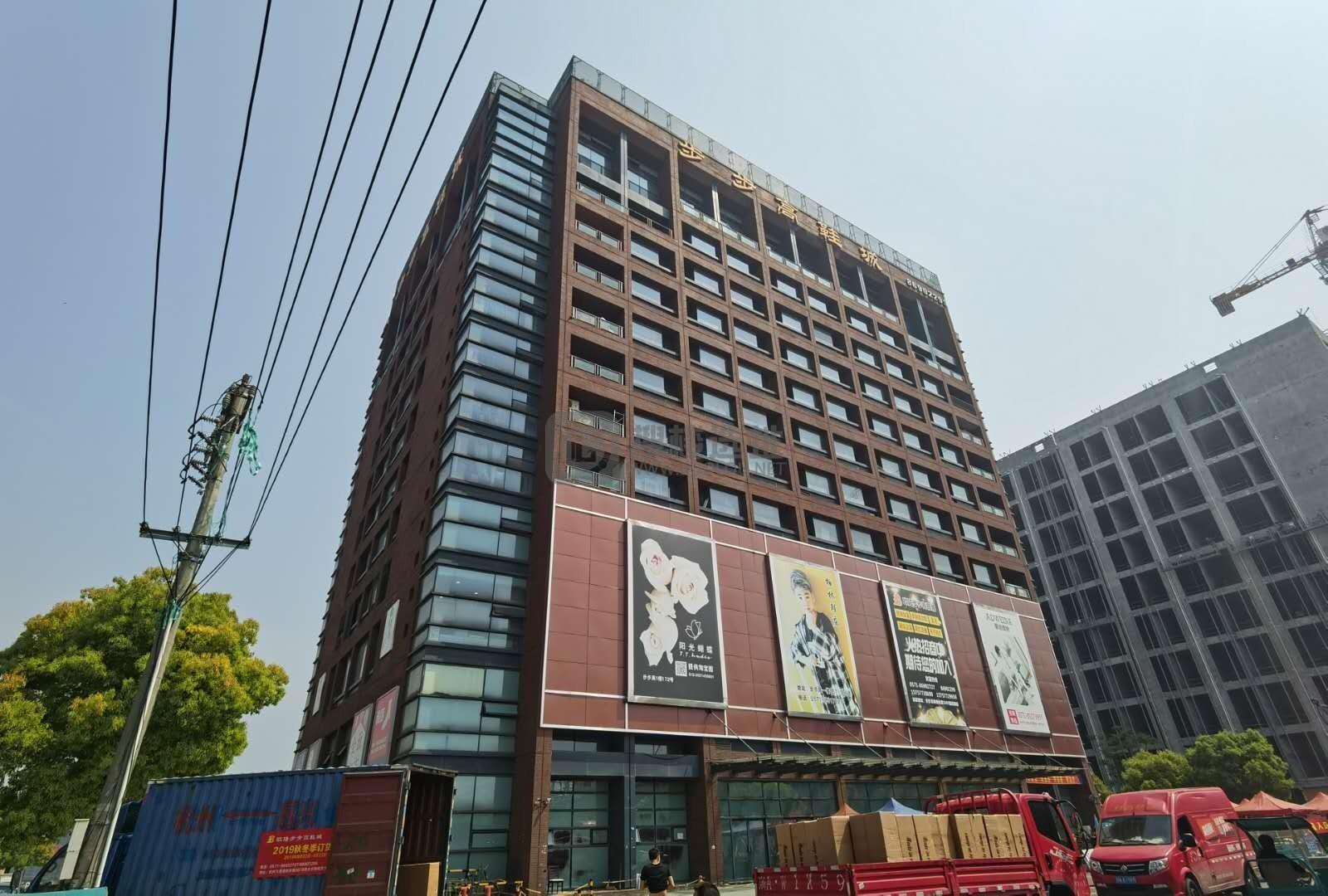 步步高商务大厦：上城区九堡写字楼