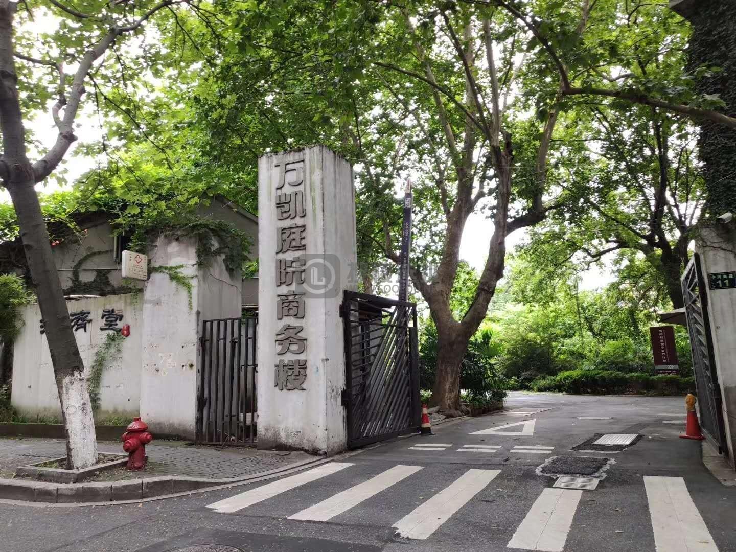 万凯庭院商务楼：上城区南星写字楼