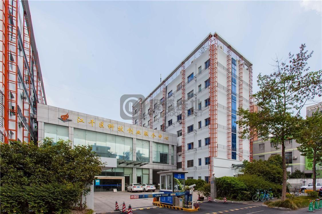 聚落工场：上城区杭州东站写字楼