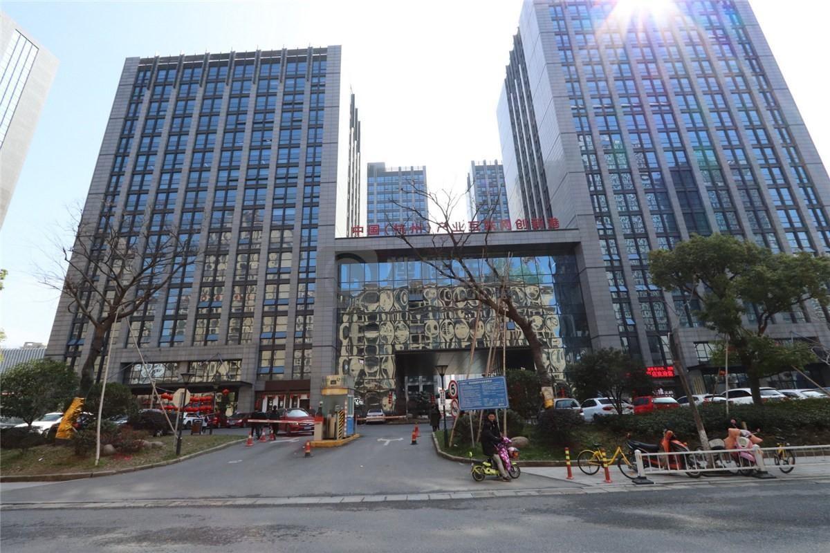 中国工业互联网小镇：余杭区临平写字楼