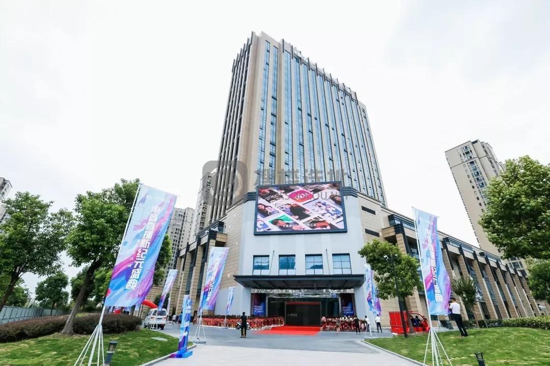 云创直播小镇：萧山区萧山其他写字楼