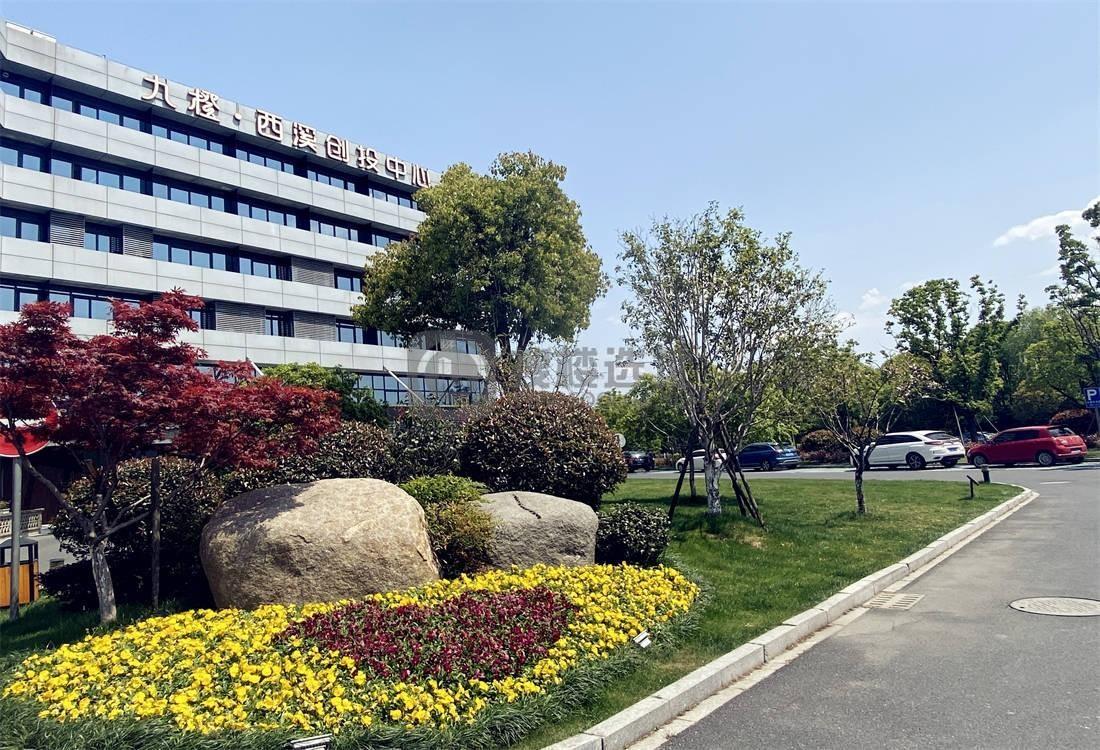 九橙.西溪创投中心：余杭区未来科技城写字楼