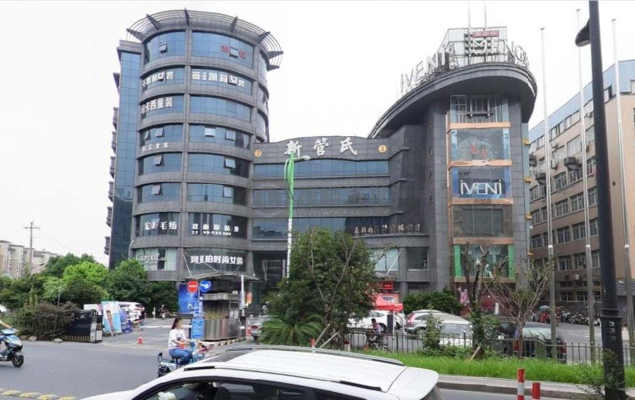 新管氏工业园：余杭区乔司写字楼