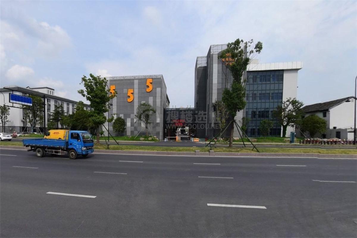 杭州555电商创意产业园：余杭区临平写字楼