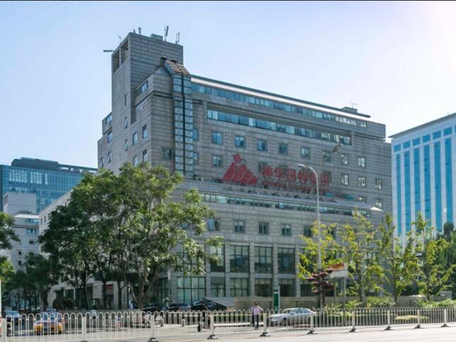 华实大厦：西城区金融街写字楼