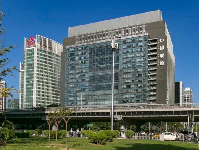 中国联通大厦：西城区金融街写字楼