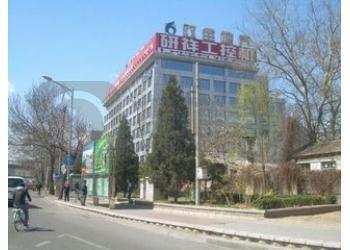 双全大厦：西城区马甸写字楼