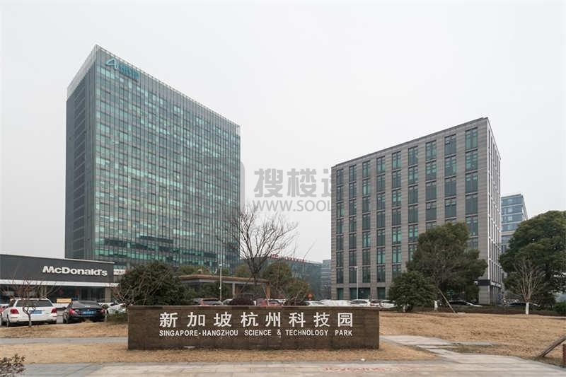 新加坡科技园二期：钱塘新区下沙科技园区/大创小镇写字楼