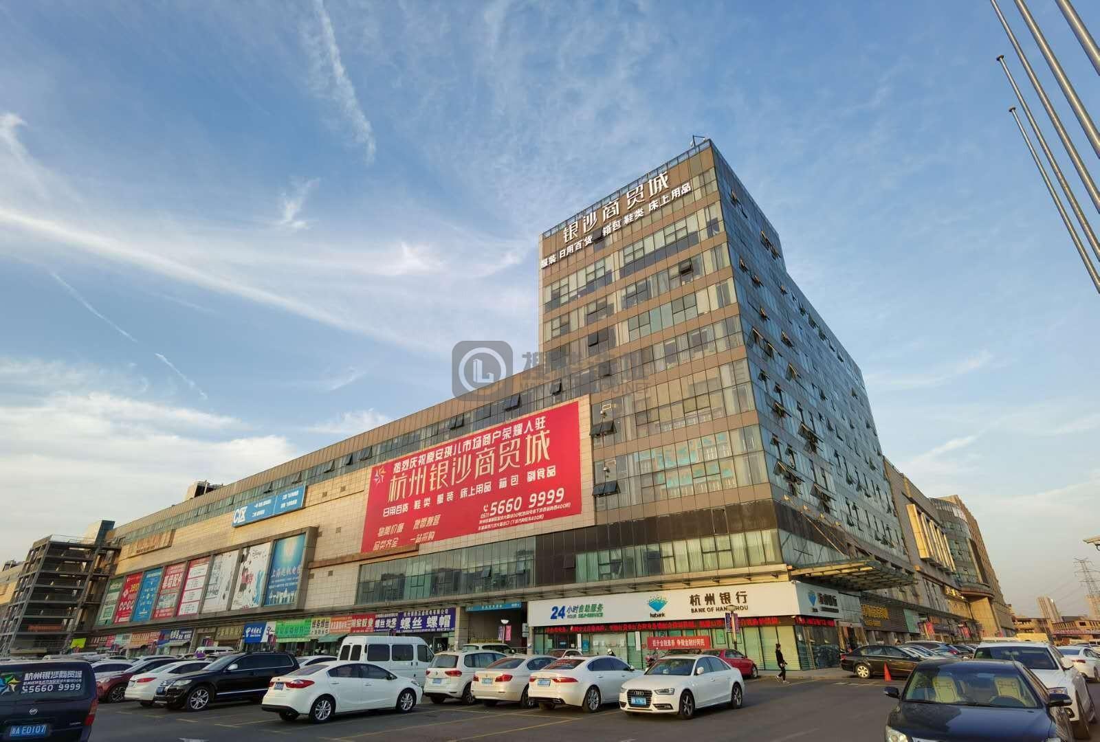 杭州银沙商贸城：钱塘新区下沙金沙湖写字楼