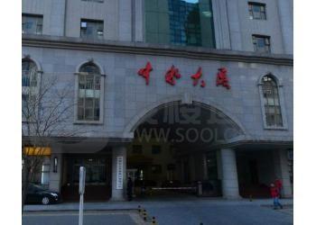 中水大厦：西城区西单写字楼