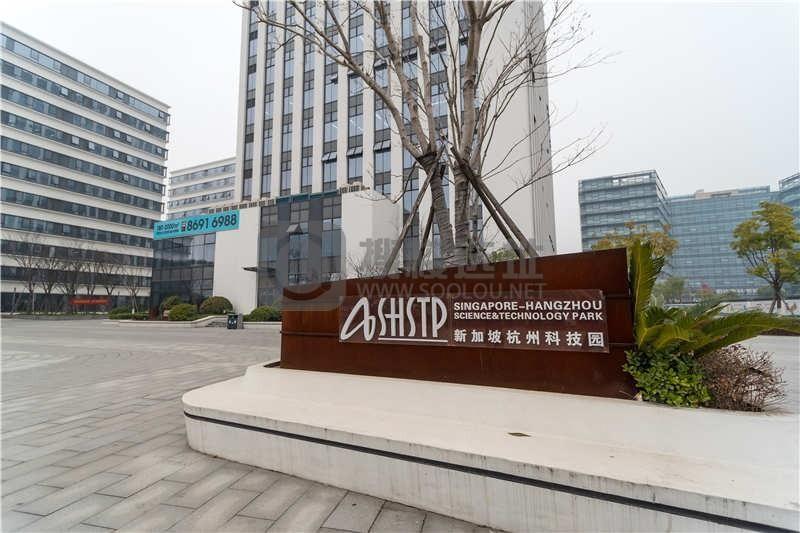 红帮.东部科创中心：钱塘新区下沙科技园区/大创小镇写字楼