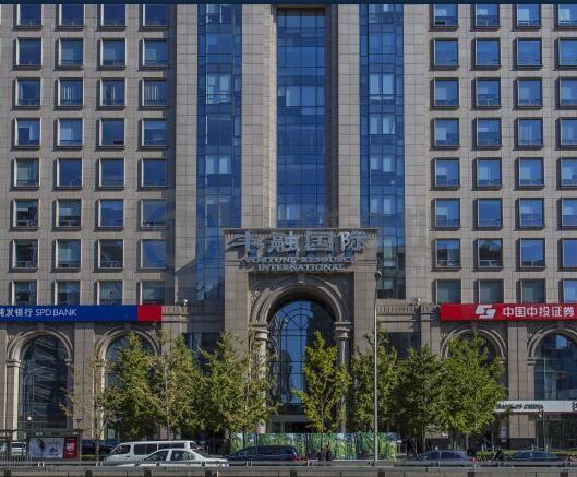 丰融国际中心：西城区金融街写字楼