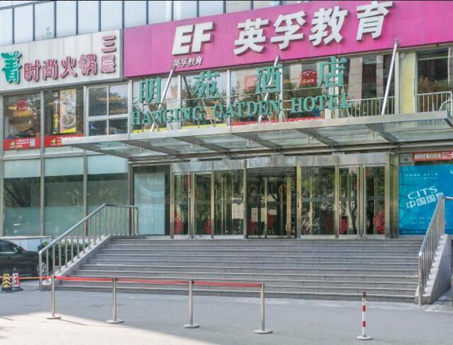 国旅长安大厦：西城区金融街写字楼