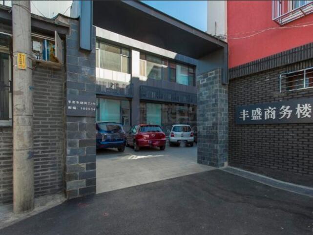 丰盛商务楼：西城区西单写字楼