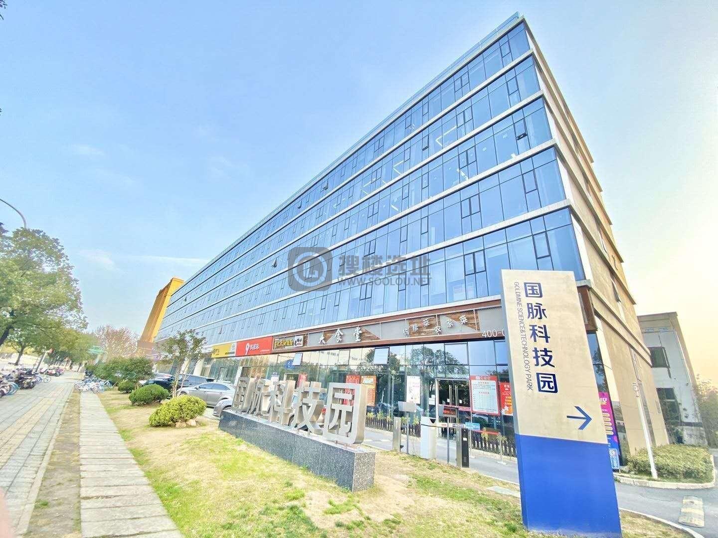 国脉科技园：钱塘新区下沙科技园区/大创小镇写字楼