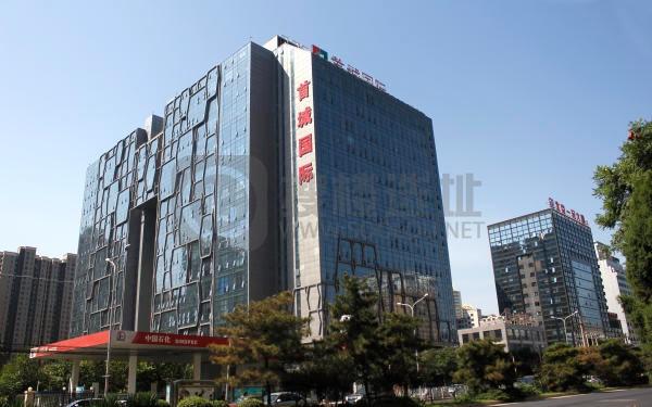 首城国际中心——商业地产的新选择