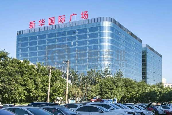 新华国际广场：商务盛宴，创业腾飞