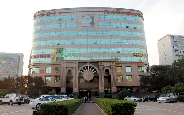 第一上海中心：打造国际化商业地产