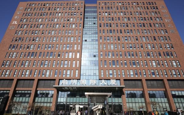 望京启明大厦：商业地产首选