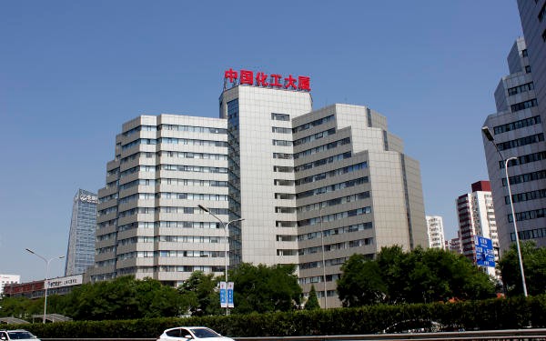 中国化工大厦：实现商业价值的理想之地