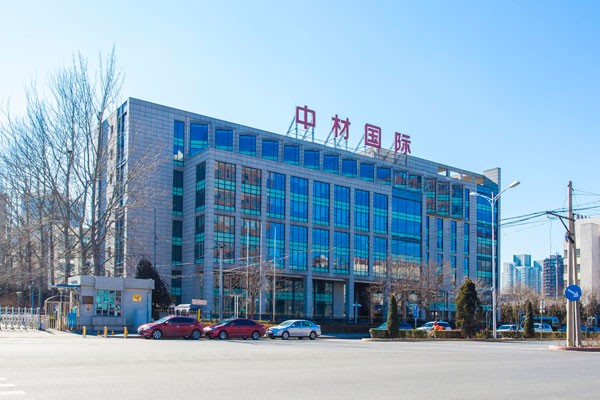 中材国际大厦：商务地标，尽享优势