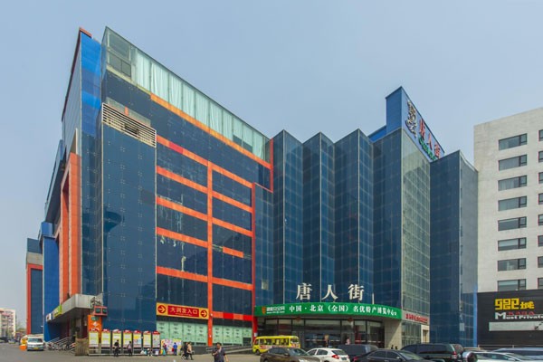 唐人街大厦：打造商业地产新标杆