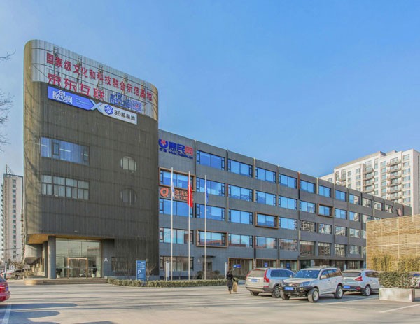 融创动力文化创意产业园——激发创意力的孵化基地