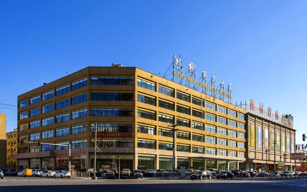 鸿懋商务大厦——奢华商业地产的典范