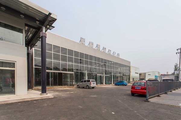 福海文化科技园——商业地产的创新驱动