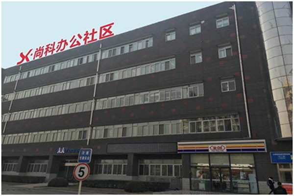 尚科办公社区：繁华商圈中的顶级商业地产选择