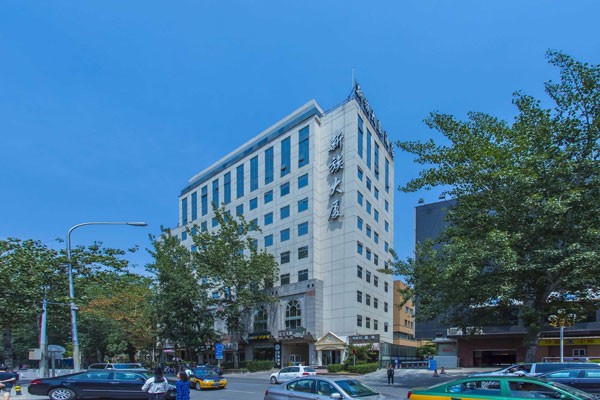 新族大厦：打造商业地产新标杆