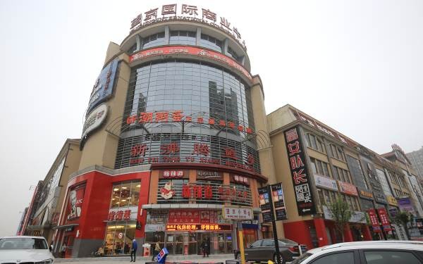 望京国际商业中心——打造CBD核心区低密度花园式写字楼