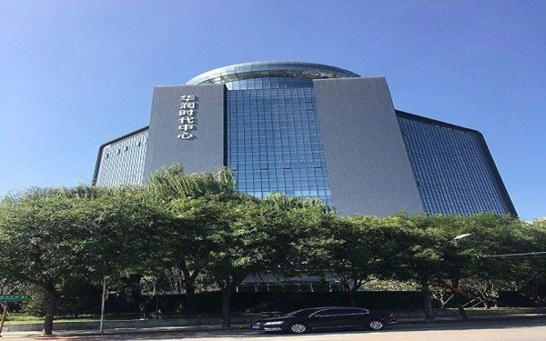 华润时代中心——CBD东地标性商务高地