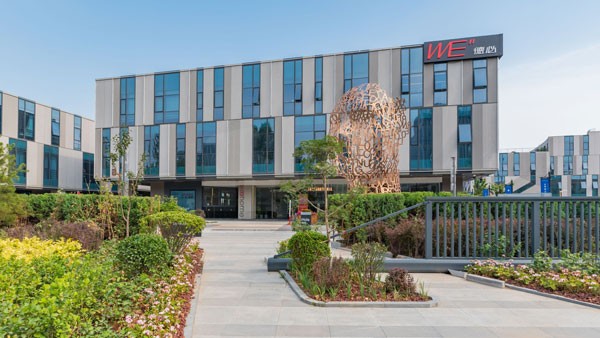 东枫德必WE人工智能创新基地：打造便捷智能化办公环境