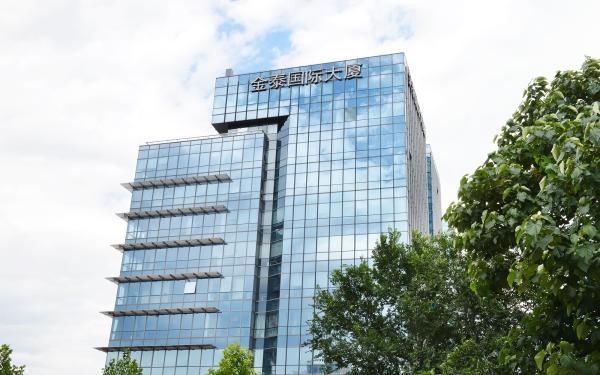 金泰国际大厦：办公环境宜人，商机无限
