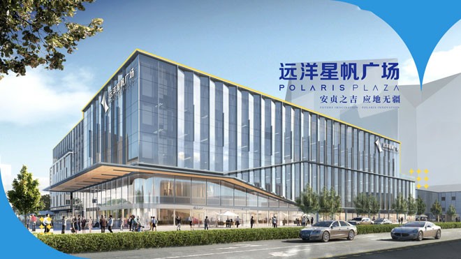 远洋星帆广场——商务赋能，开创未来
