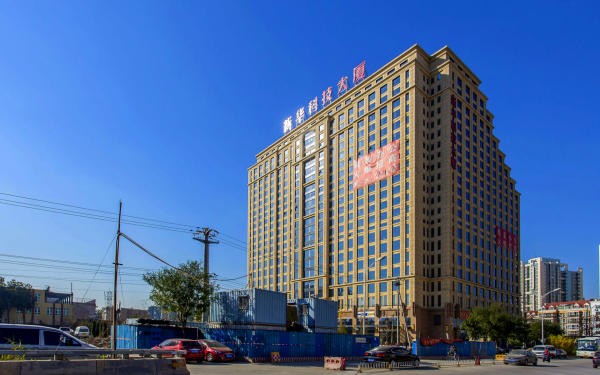 新华科技大厦——开启商业地产新时代