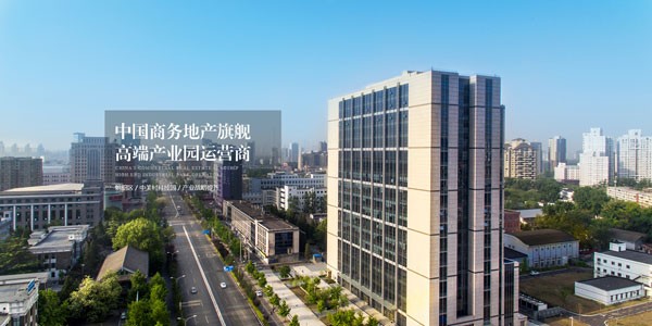 北京瀚海国际大厦：打造国门大望京之上的国际高端商务办公中心